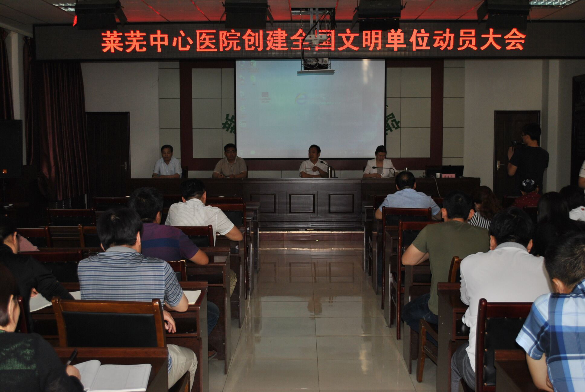 1.全國文明單位動(dòng)員.jpg 1.全國文明單位動(dòng)員.jpg