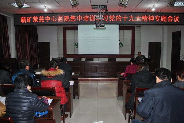 培訓會現(xiàn)場.jpg 培訓會現(xiàn)場.jpg