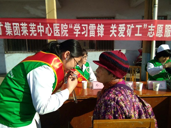 新礦萊蕪中心醫(yī)院志愿者在華泰礦業(yè)義診.JPG 新礦萊蕪中心醫(yī)院志愿者在華泰礦業(yè)義診.JPG