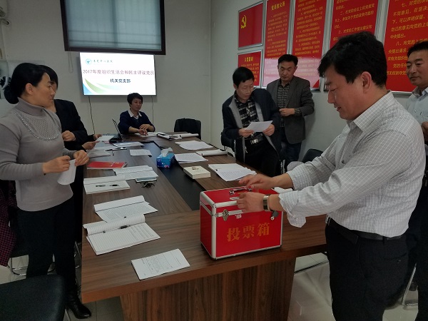 黨員投票.jpg 黨員投票.jpg