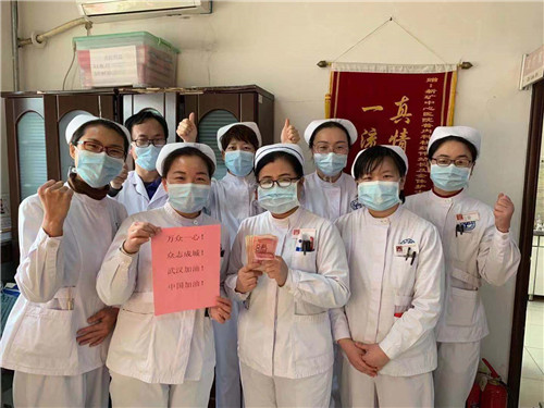 臨床一黨支部普內(nèi)科護(hù)理工作者獻(xiàn)出一份愛心.jpg 臨床一黨支部普內(nèi)科護(hù)理工作者獻(xiàn)出一份愛心.jpg