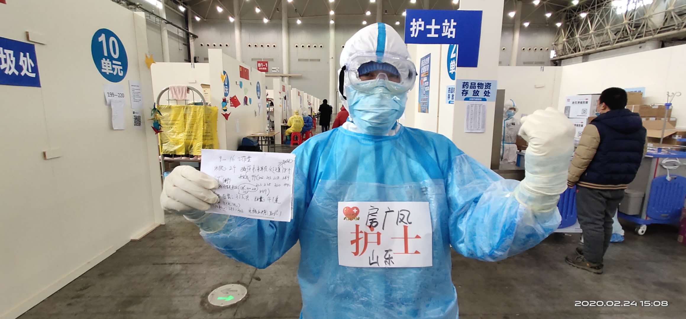 工作中的我為自己打氣.jpg 工作中的我為自己打氣.jpg