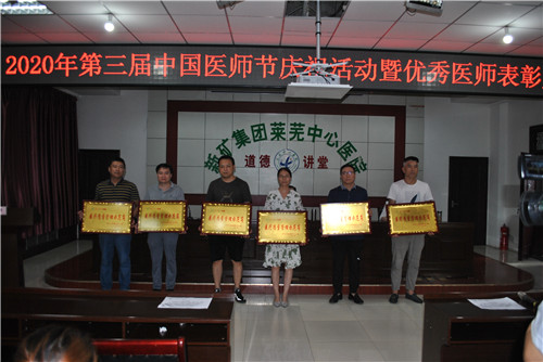 醫(yī)療管理示范崗.jpg 醫(yī)療管理示范崗.jpg