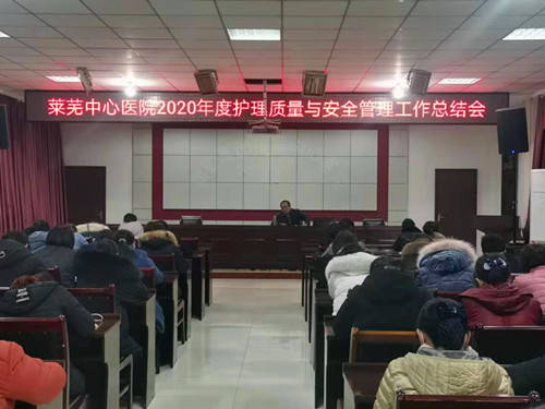 護(hù)理部_副本.jpg 護(hù)理部_副本.jpg