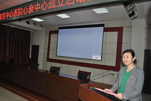 院領(lǐng)導致辭_副本.jpg 院領(lǐng)導致辭_副本.jpg