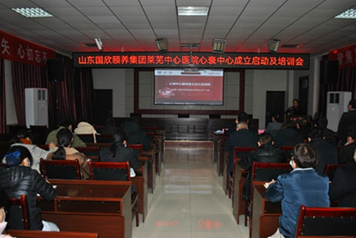 心衰中心培訓_副本.jpg 心衰中心培訓_副本.jpg