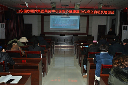 心臟康復中心培訓_副本.jpg 心臟康復中心培訓_副本.jpg