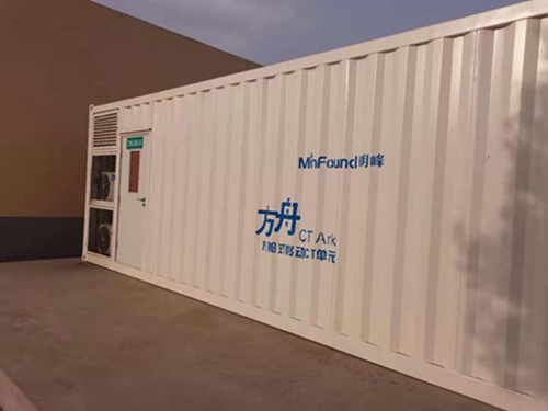 新型移動CT單元啟用.jpg 新型移動CT單元啟用.jpg