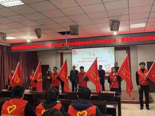 6支志愿服務(wù)分隊(duì)將開展系列志愿服務(wù)活動(dòng)_副本.jpg 6支志愿服務(wù)分隊(duì)將開展系列志愿服務(wù)活動(dòng)_副本.jpg