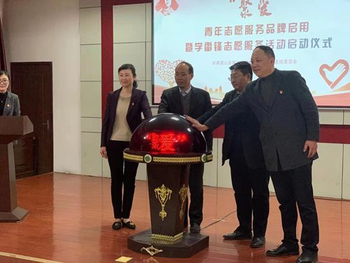 “聚愛”品牌正式啟用_副本.jpg “聚愛”品牌正式啟用_副本.jpg