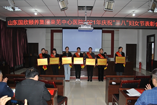 三八表彰.jpg 三八表彰.jpg