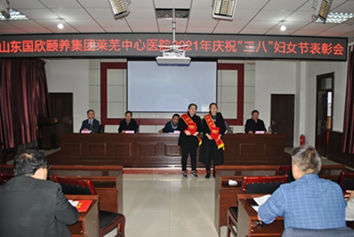 三八表彰2.jpg 三八表彰2.jpg