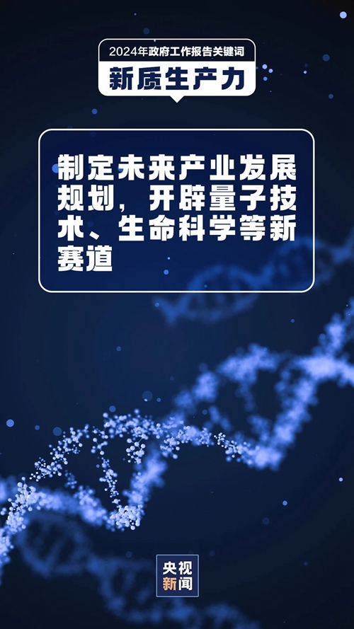 微信圖片_20240308095051.jpg