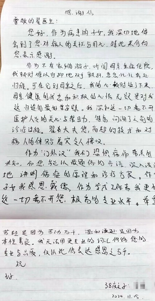 微信圖片_20241204102225.jpg