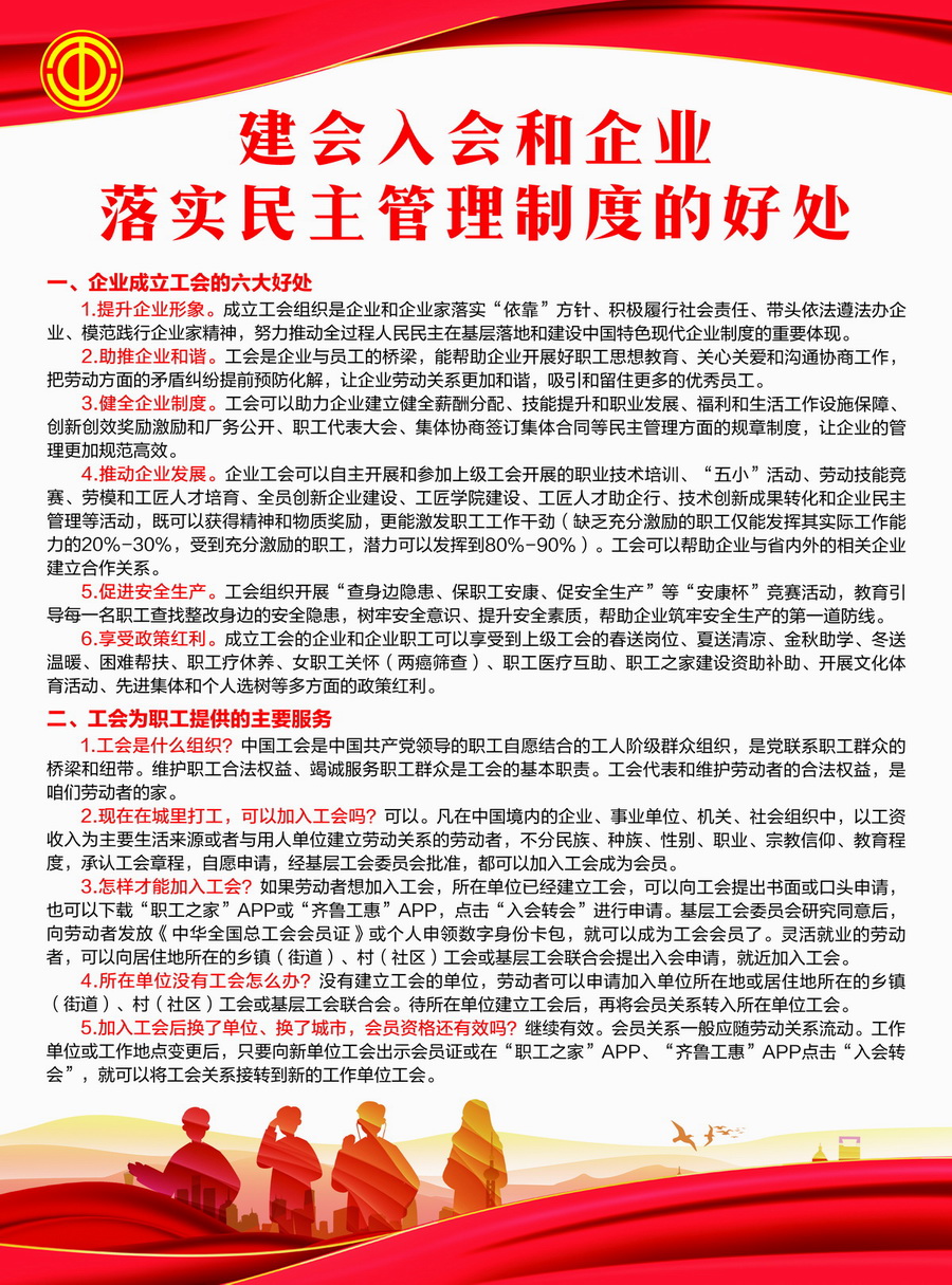 微信圖片_20250324151958.jpg