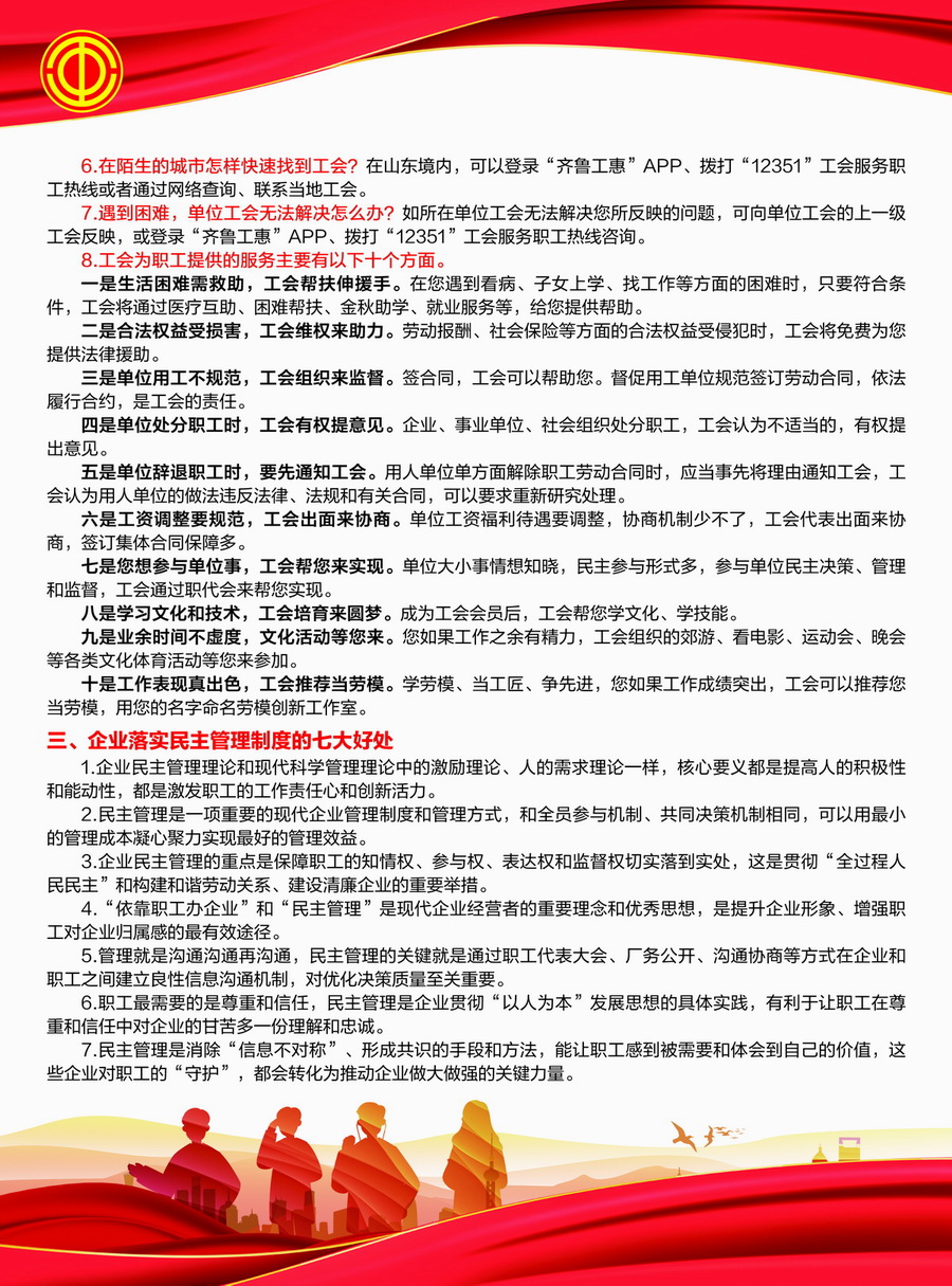 微信圖片_20250324152003.jpg
