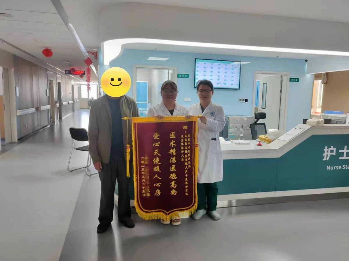 微信圖片_20250707111128.jpg 微信圖片_20250707111128.jpg